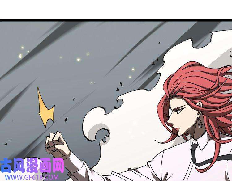 诸界末日在线第43话 烈焰死神