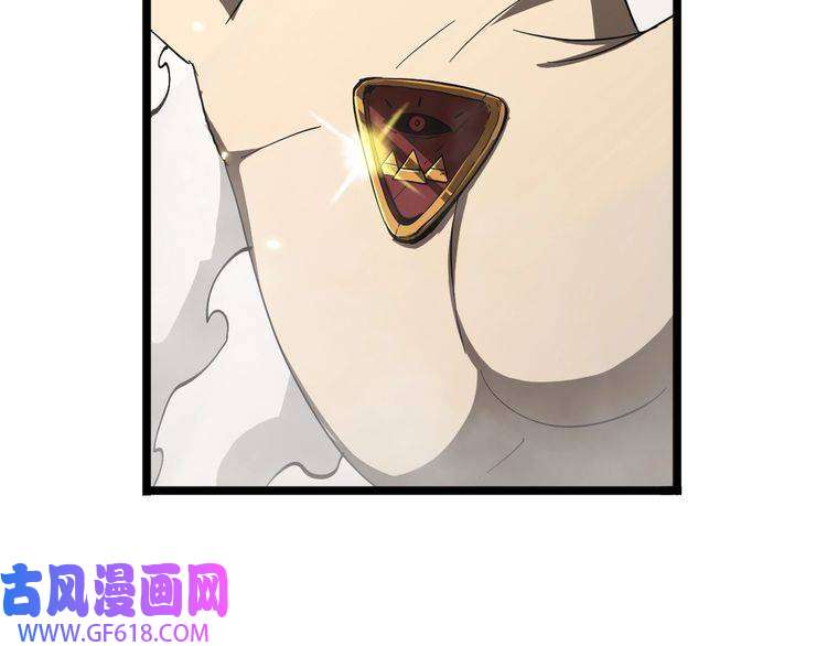 诸界末日在线第43话 烈焰死神