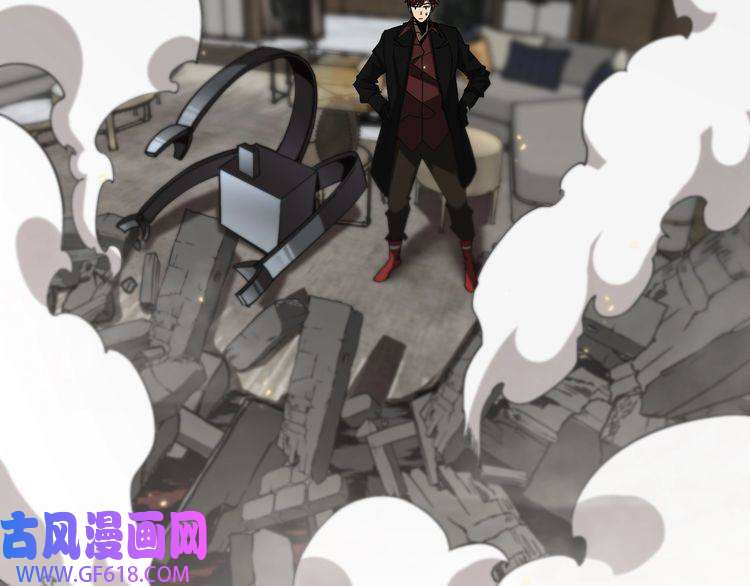 诸界末日在线第43话 烈焰死神