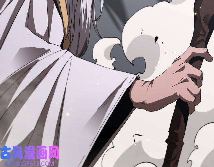 诸界末日在线第43话 烈焰死神