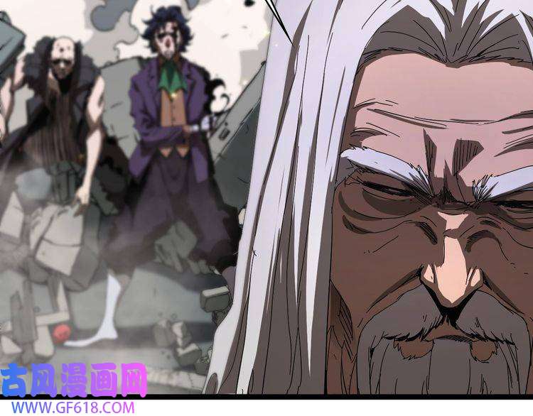 诸界末日在线第43话 烈焰死神