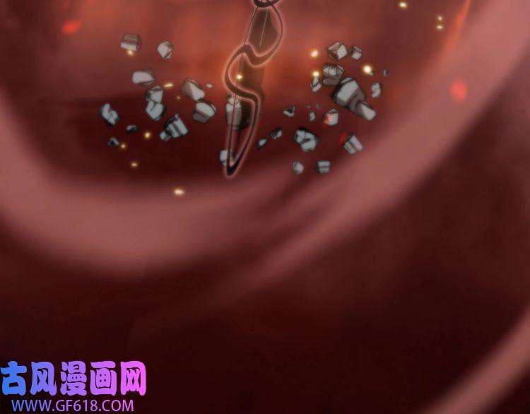 诸界末日在线第43话 烈焰死神