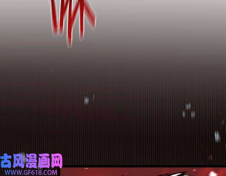 诸界末日在线第43话 烈焰死神