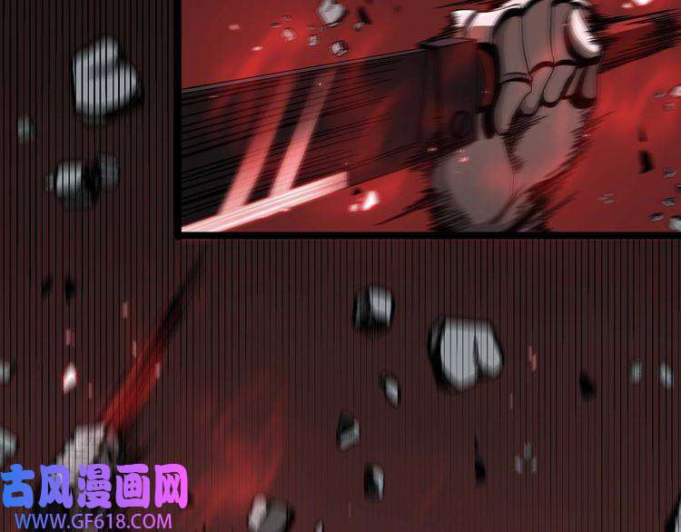 诸界末日在线第43话 烈焰死神