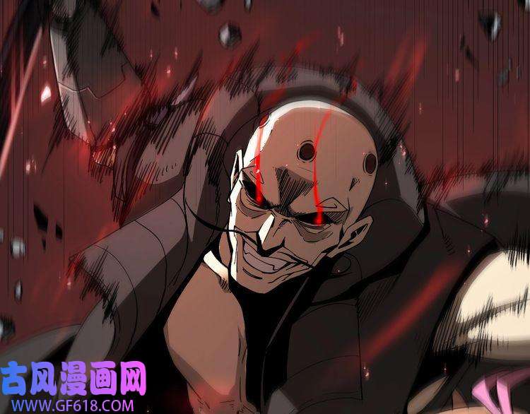 诸界末日在线第43话 烈焰死神