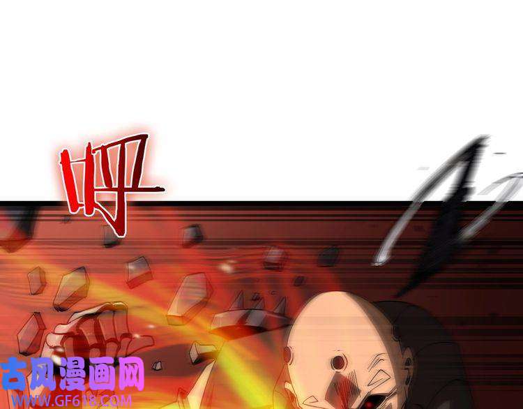 诸界末日在线第43话 烈焰死神