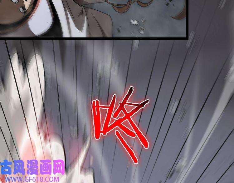 诸界末日在线第43话 烈焰死神