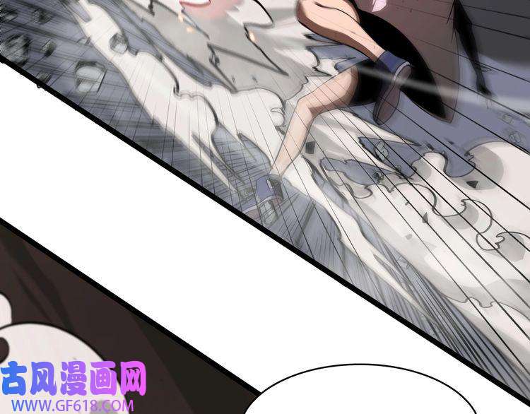 诸界末日在线第43话 烈焰死神