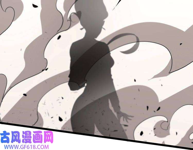 诸界末日在线第43话 烈焰死神