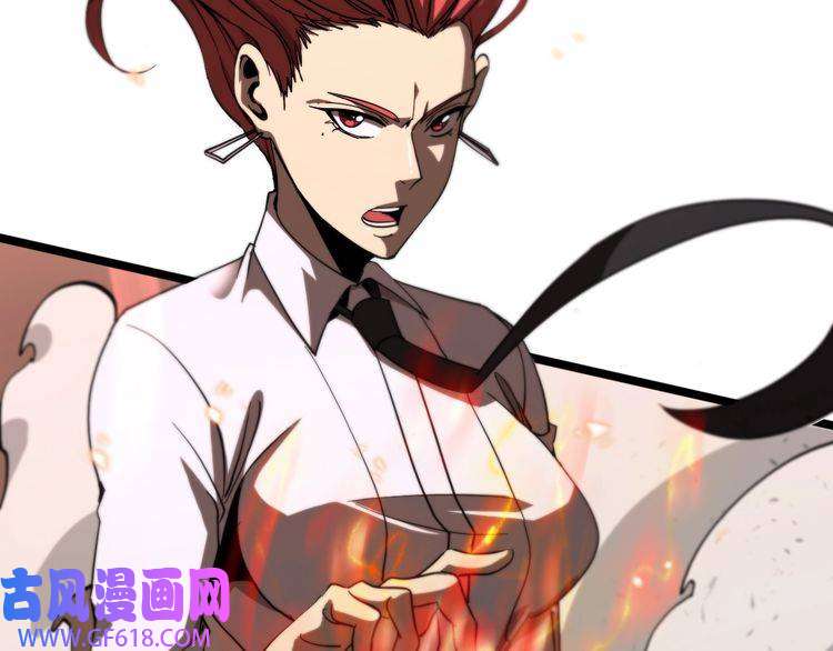 诸界末日在线第43话 烈焰死神