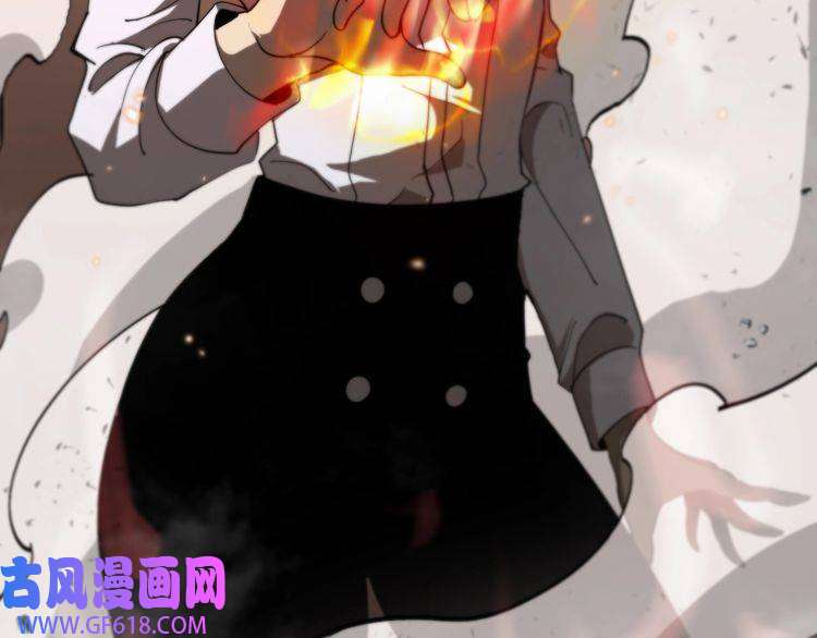 诸界末日在线第43话 烈焰死神