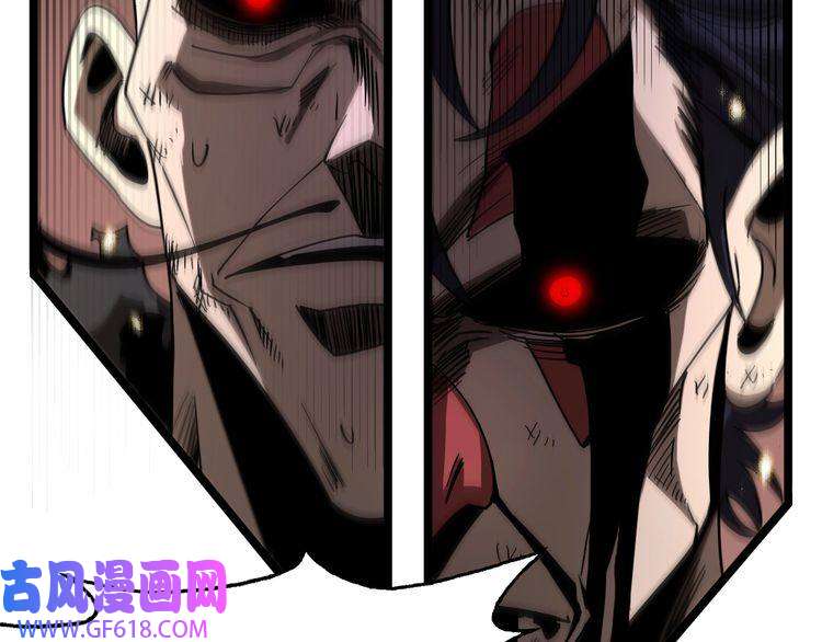 诸界末日在线第43话 烈焰死神