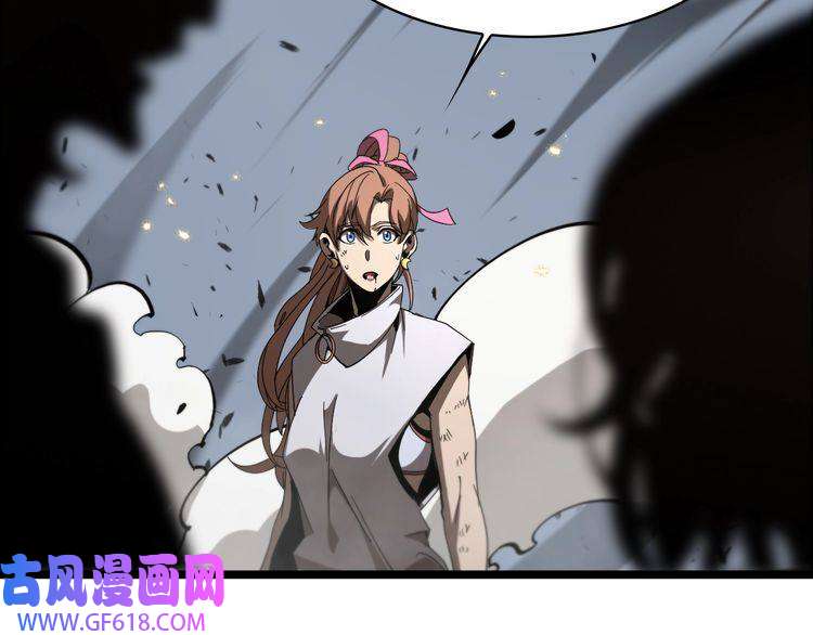 诸界末日在线第43话 烈焰死神