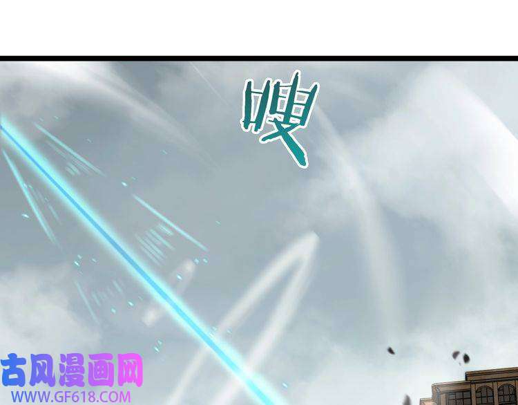 诸界末日在线第43话 烈焰死神