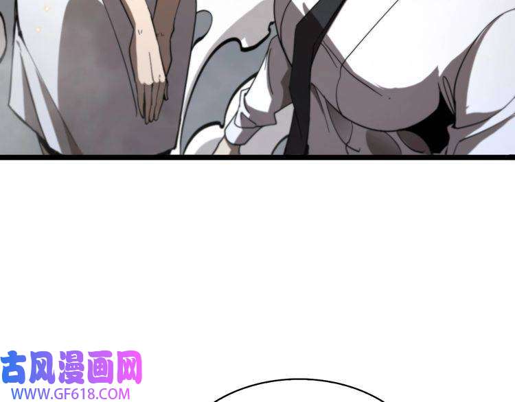 诸界末日在线第43话 烈焰死神