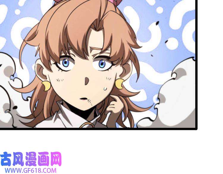 诸界末日在线第43话 烈焰死神