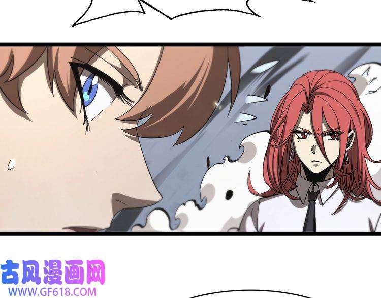 诸界末日在线第43话 烈焰死神
