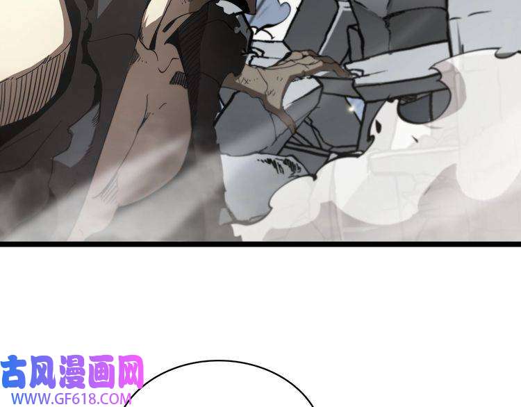 诸界末日在线第43话 烈焰死神