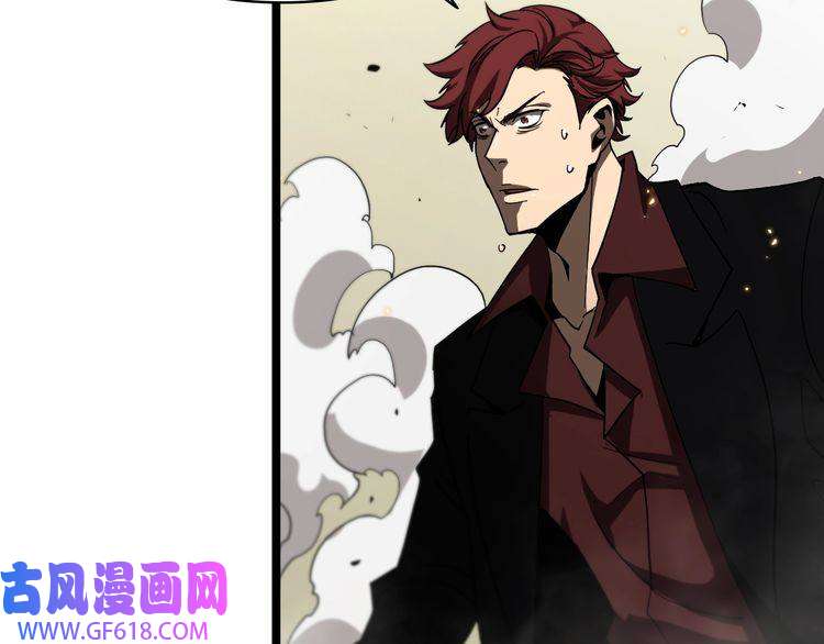诸界末日在线第43话 烈焰死神