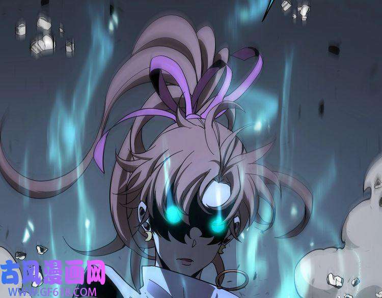 诸界末日在线第43话 烈焰死神