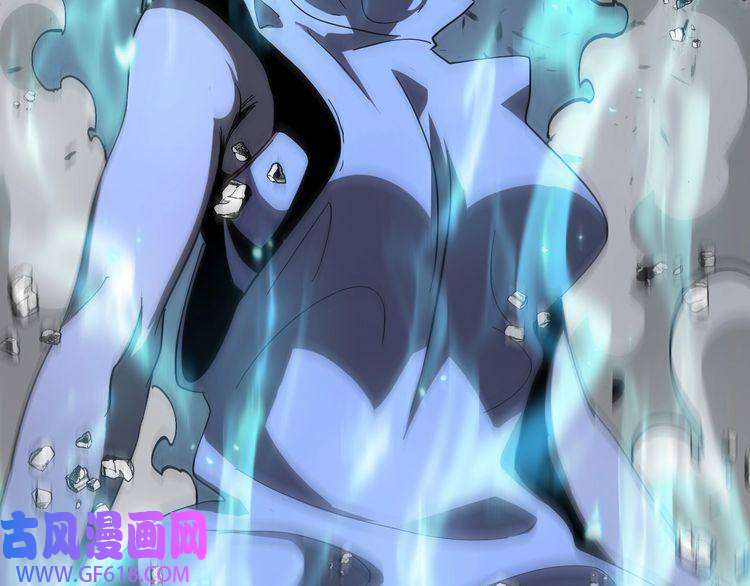 诸界末日在线第43话 烈焰死神