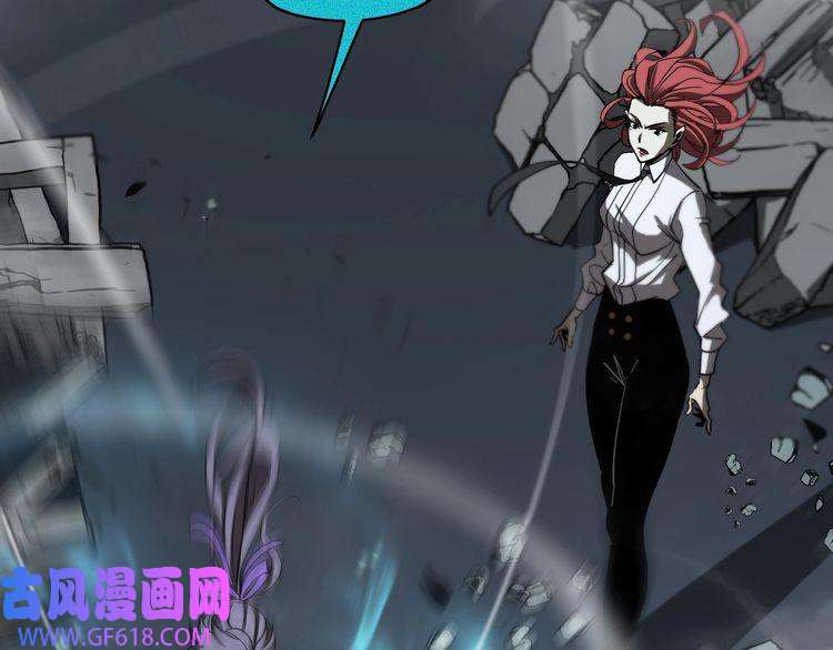 诸界末日在线第43话 烈焰死神