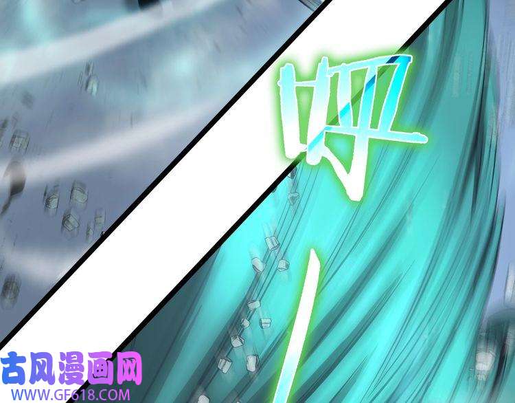 诸界末日在线第43话 烈焰死神