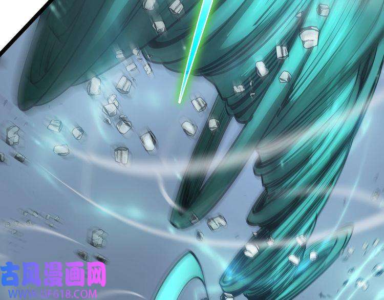 诸界末日在线第43话 烈焰死神