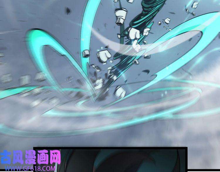 诸界末日在线第43话 烈焰死神