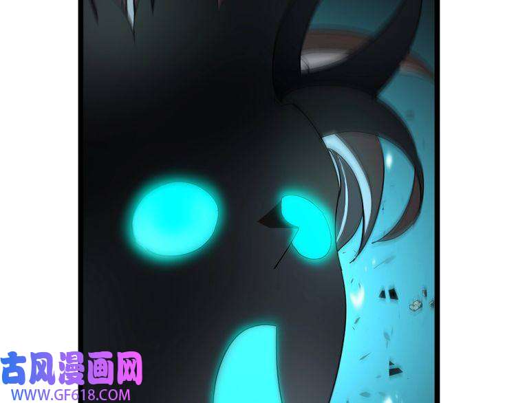 诸界末日在线第43话 烈焰死神