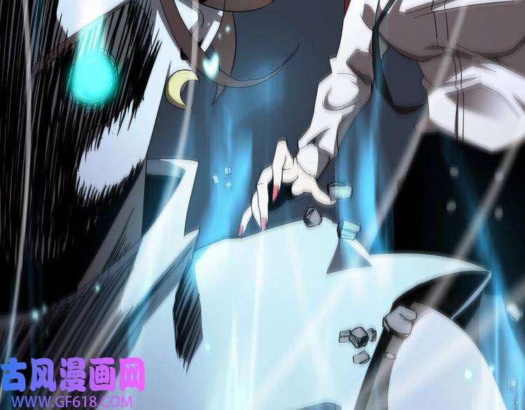 诸界末日在线第43话 烈焰死神
