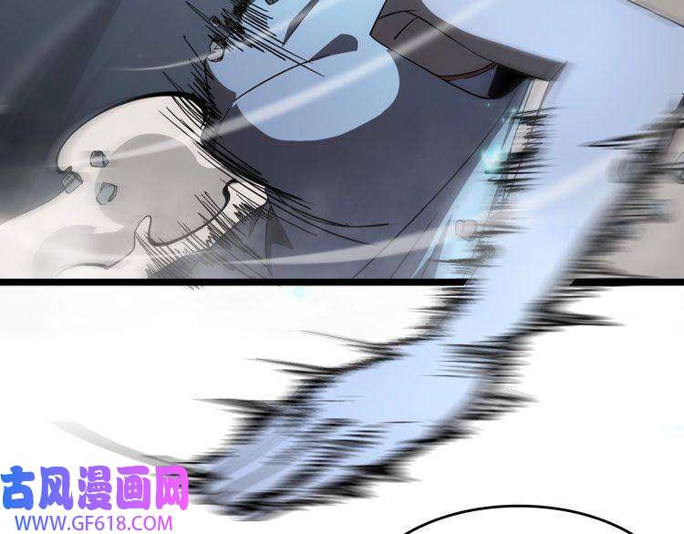 诸界末日在线第43话 烈焰死神
