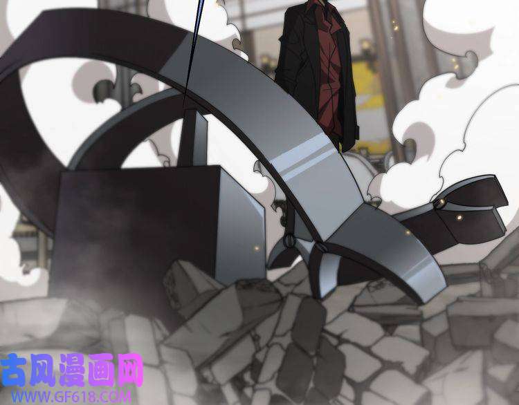 诸界末日在线第43话 烈焰死神