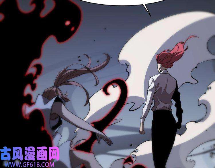 诸界末日在线第43话 烈焰死神