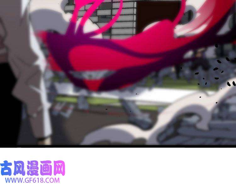 诸界末日在线第43话 烈焰死神