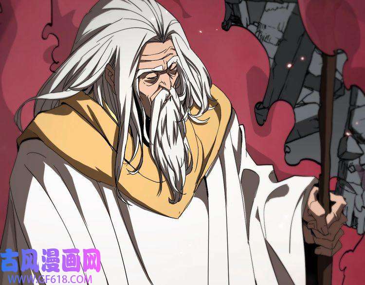 诸界末日在线第43话 烈焰死神