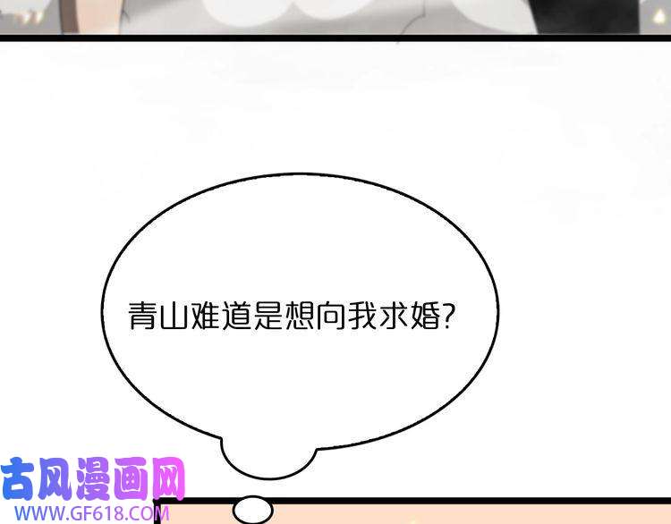 诸界末日在线第44话 炽天使