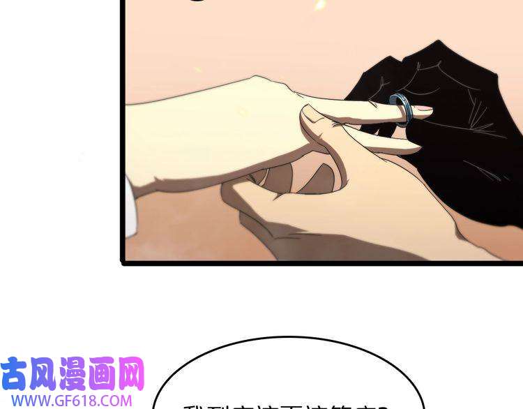 诸界末日在线第44话 炽天使