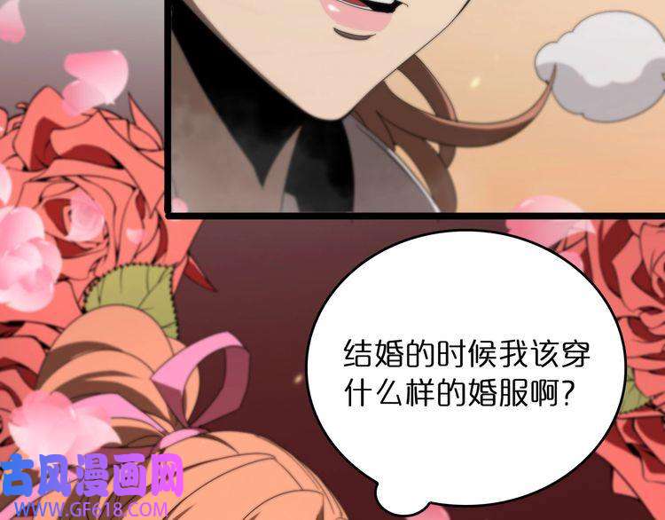 诸界末日在线第44话 炽天使