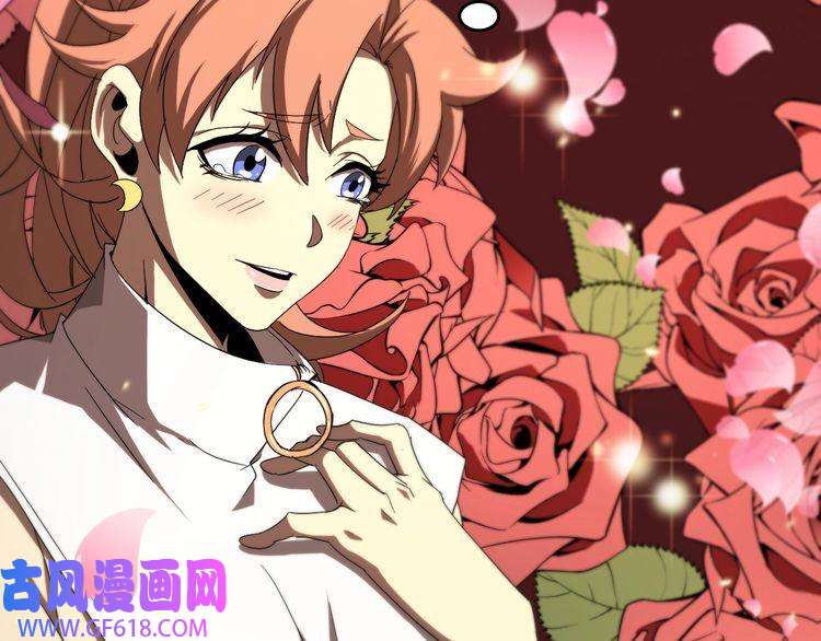 诸界末日在线第44话 炽天使