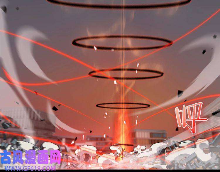 诸界末日在线第44话 炽天使