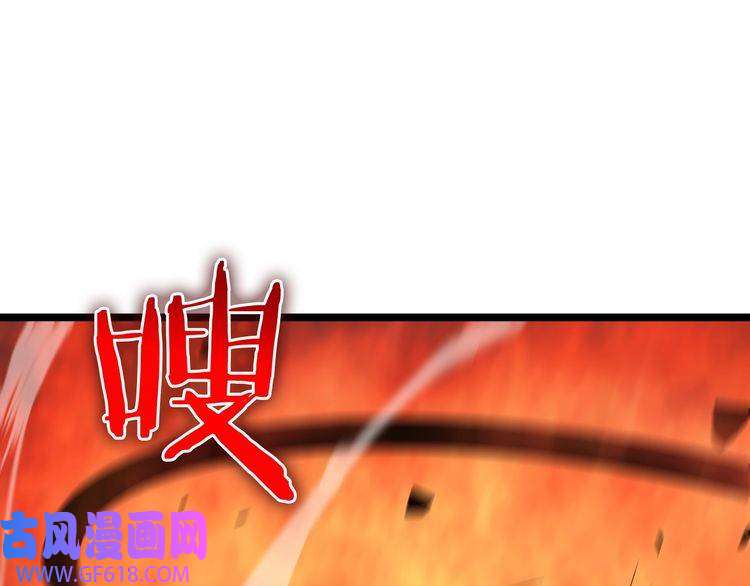 诸界末日在线第44话 炽天使