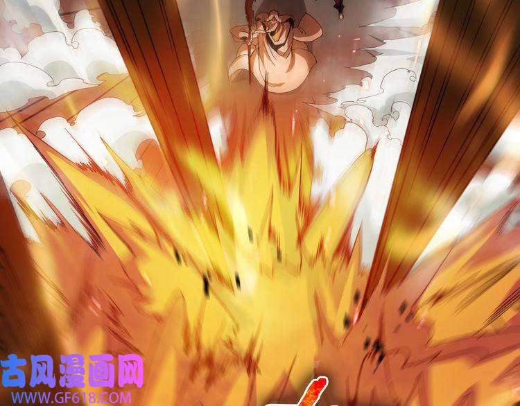 诸界末日在线第44话 炽天使