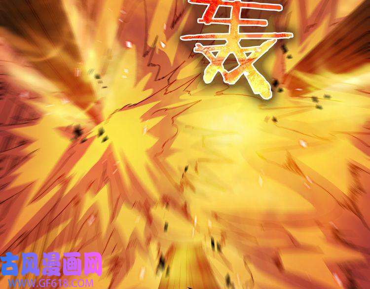 诸界末日在线第44话 炽天使