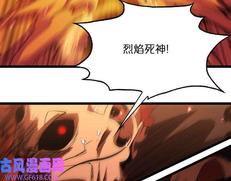 诸界末日在线第44话 炽天使