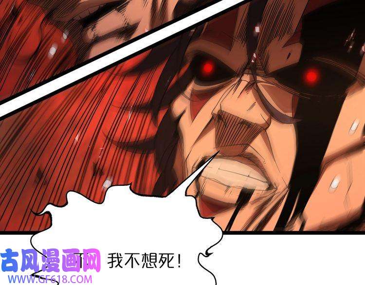 诸界末日在线第44话 炽天使