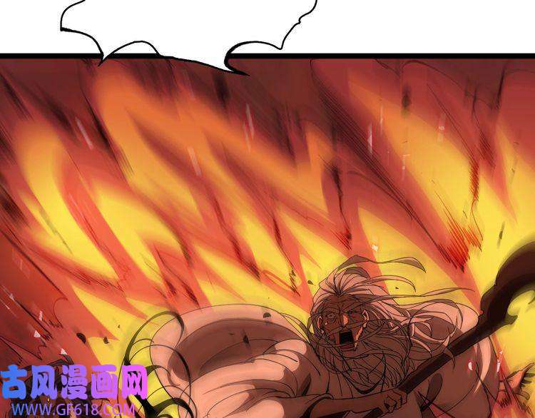 诸界末日在线第44话 炽天使