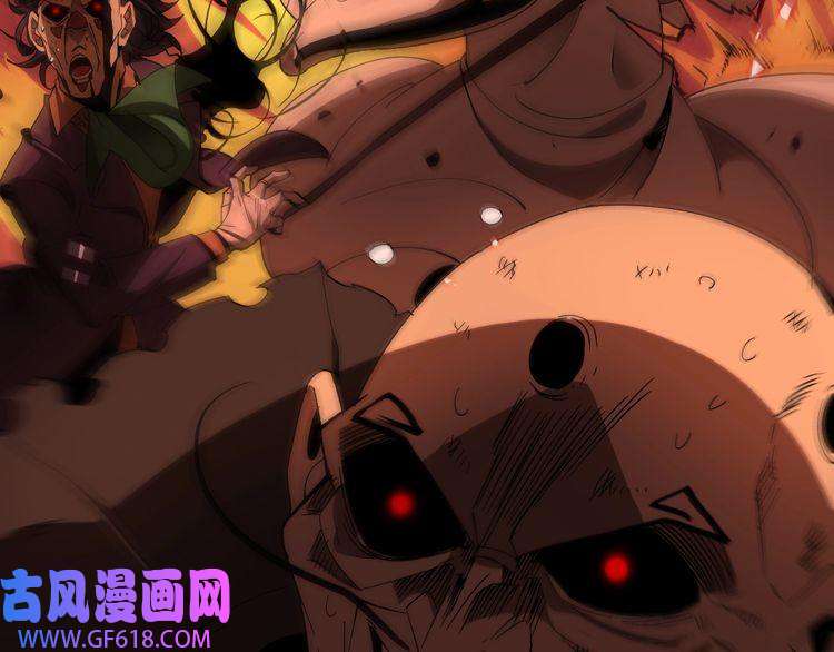 诸界末日在线第44话 炽天使