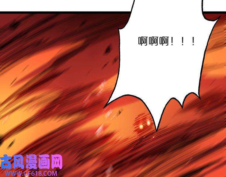 诸界末日在线第44话 炽天使