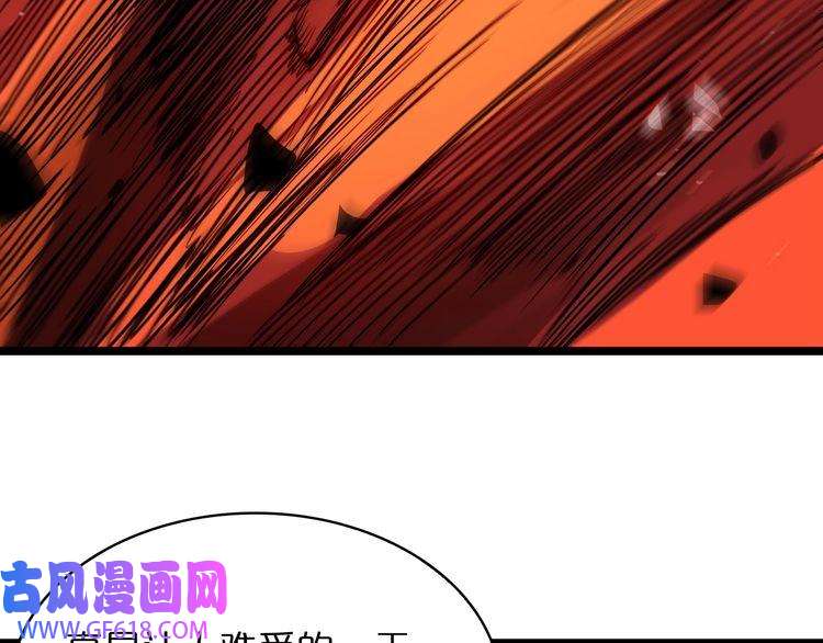 诸界末日在线第44话 炽天使